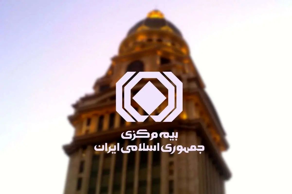 مذاکرات بیمه مرکزی و اینشورتکها در بن بست/ اختلاف بر سر استعلام بیمه به پایان می رسد؟