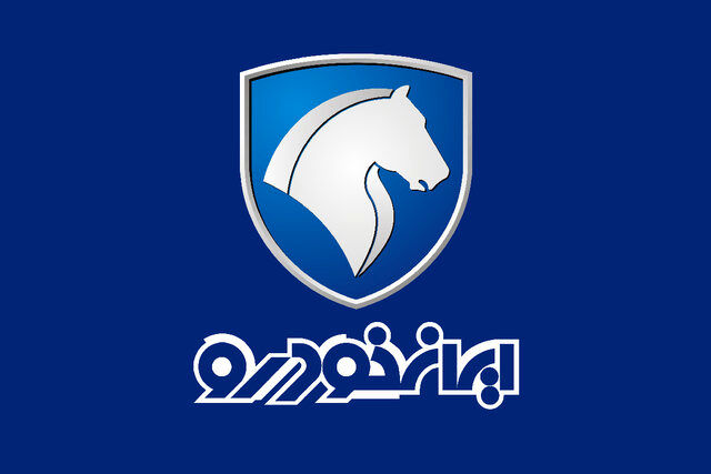 پاسخ ایران خودرو به سوالات مشتریان در خصوص اصلاح قیمتها
