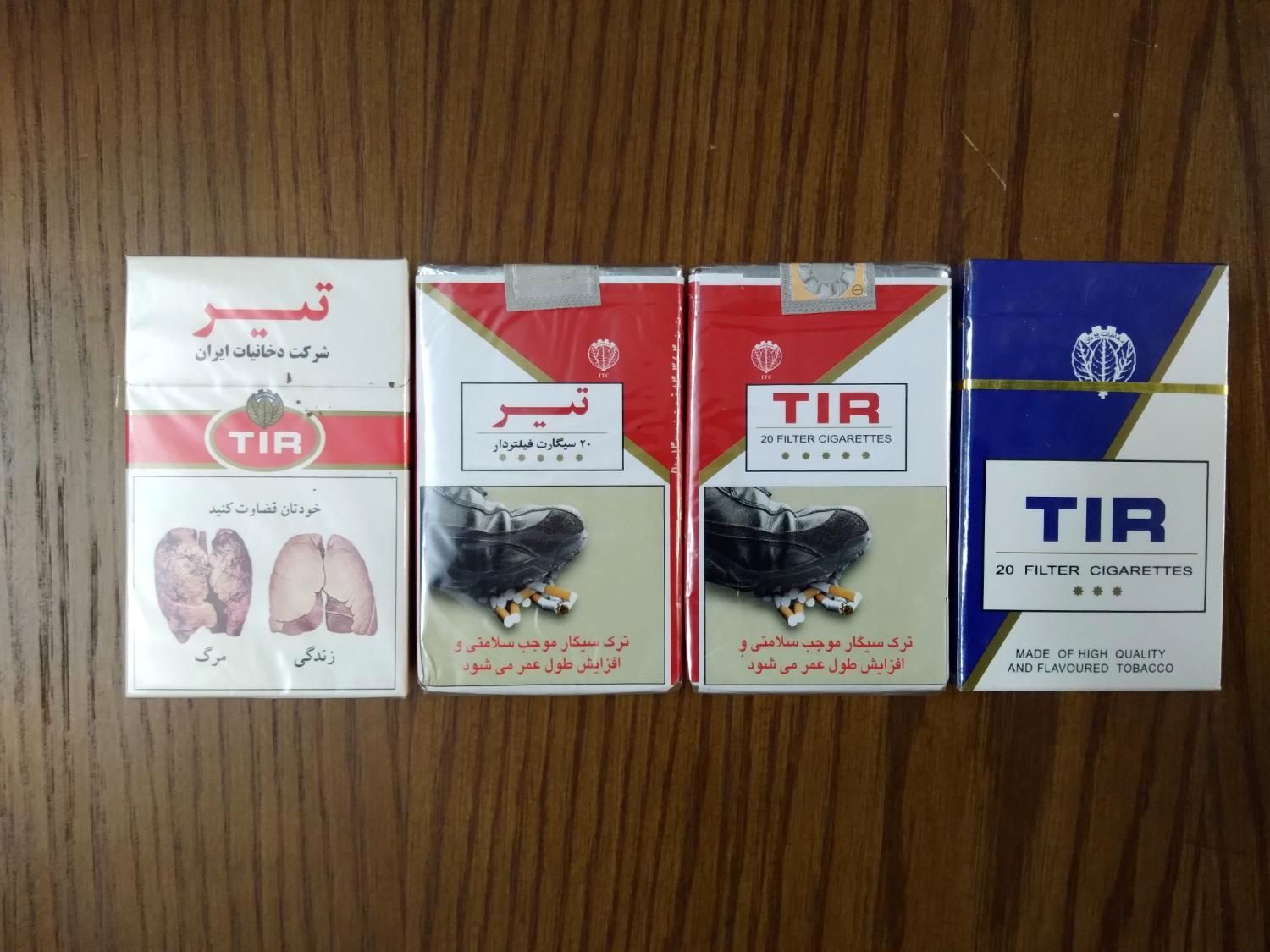 ماجرای جالب تولد «سیگار تیر»