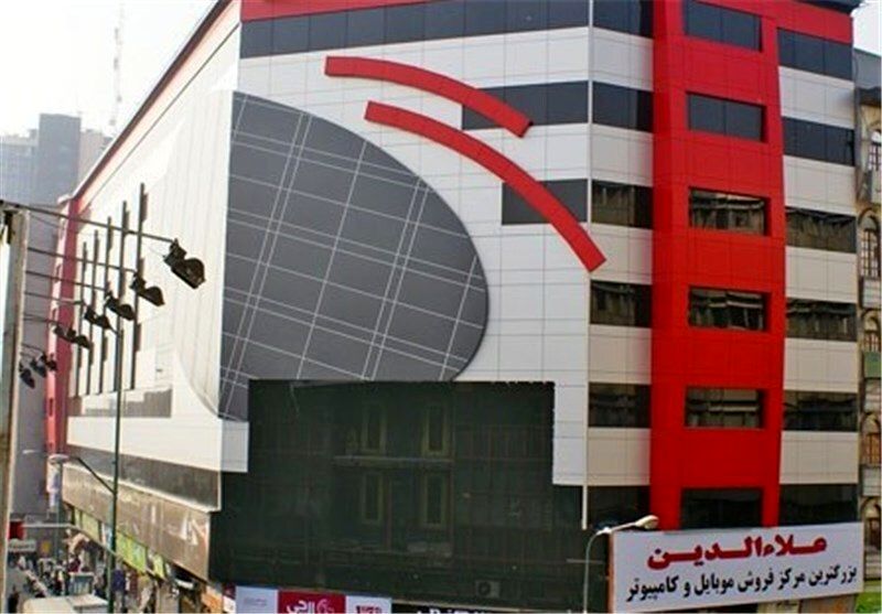 بیمه ایران، بیمه آتشسوزی پاساژ علاءالدین را لغو میکند