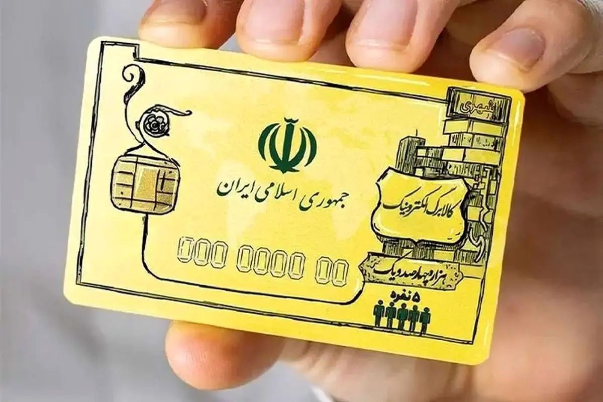 کالابرگ الکترونیک در حال بررسی است (ویدئو)