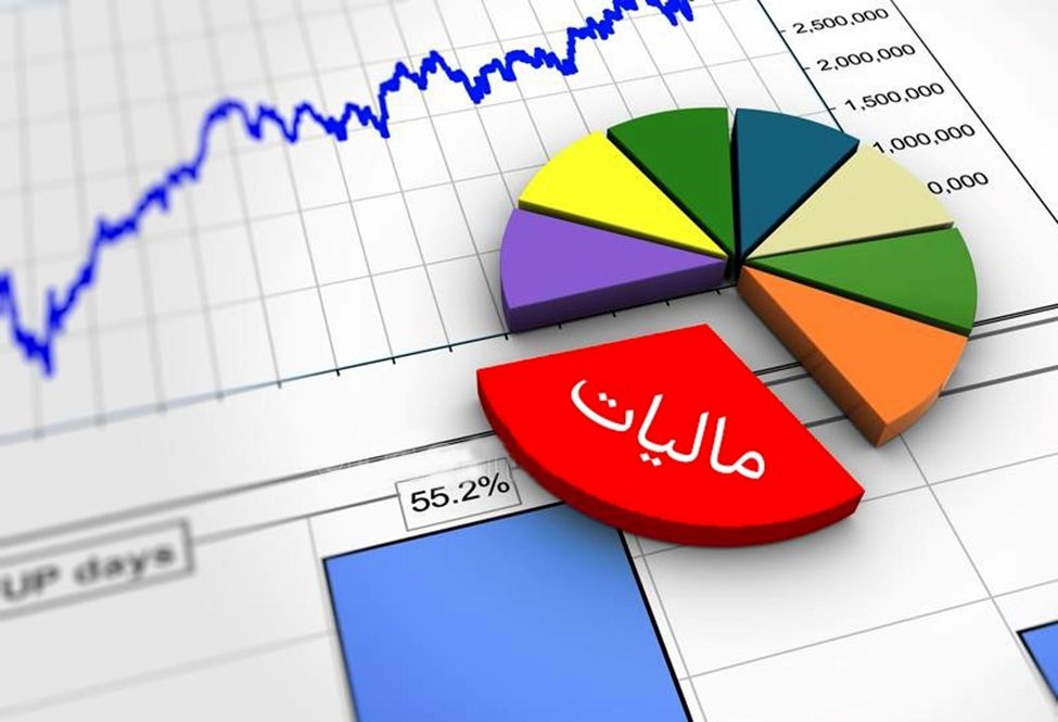 افزایش معافیت مالیاتی کارمندان و مشاغل خُرد برای کاهش فشارهای تورمی بود
