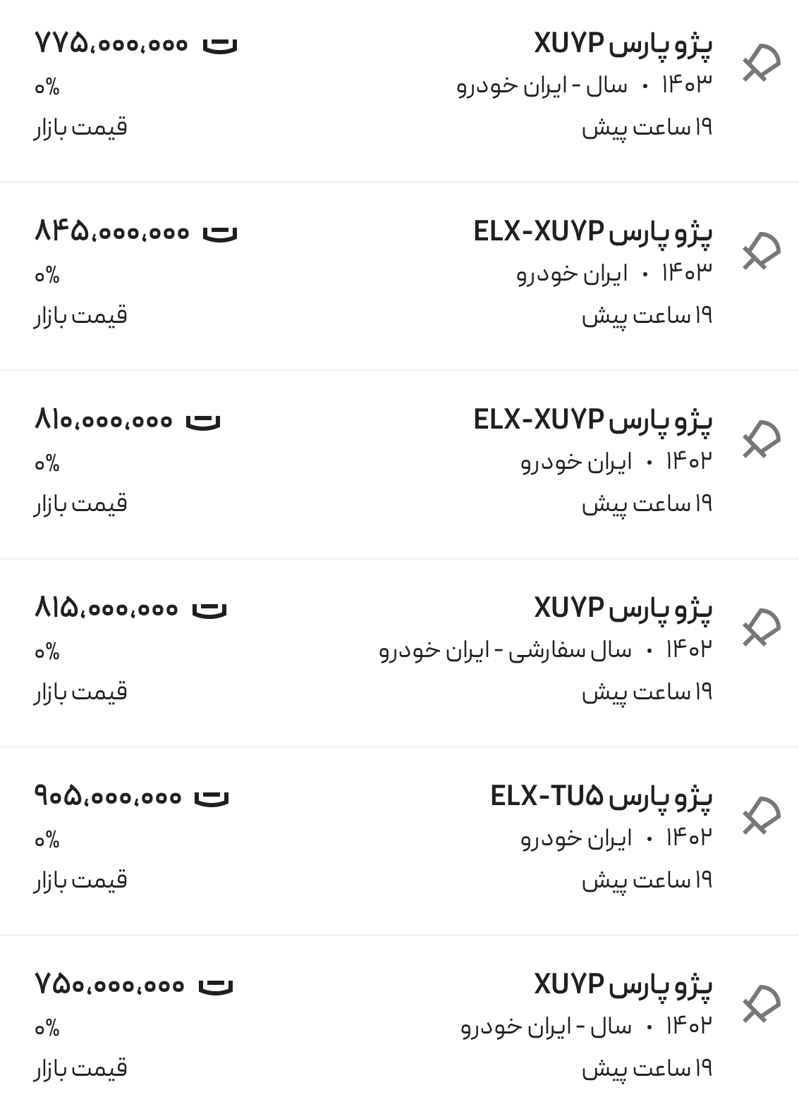 جدول