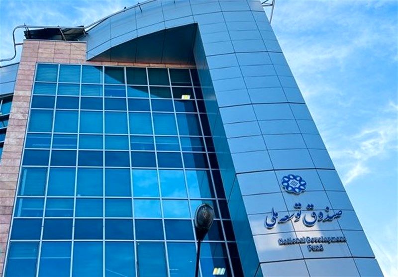 بدهی بخش خصوصی به صندوق توسعه ملی نجومی شد