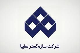 رفع ابهام از وضعیت سازه گستر سایپا؛ شرکت ورشکسته نیست