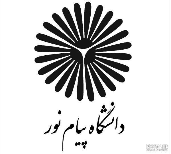 آغاز ثبتنام بدون کنکور دانشگاه پیامنور از فردا