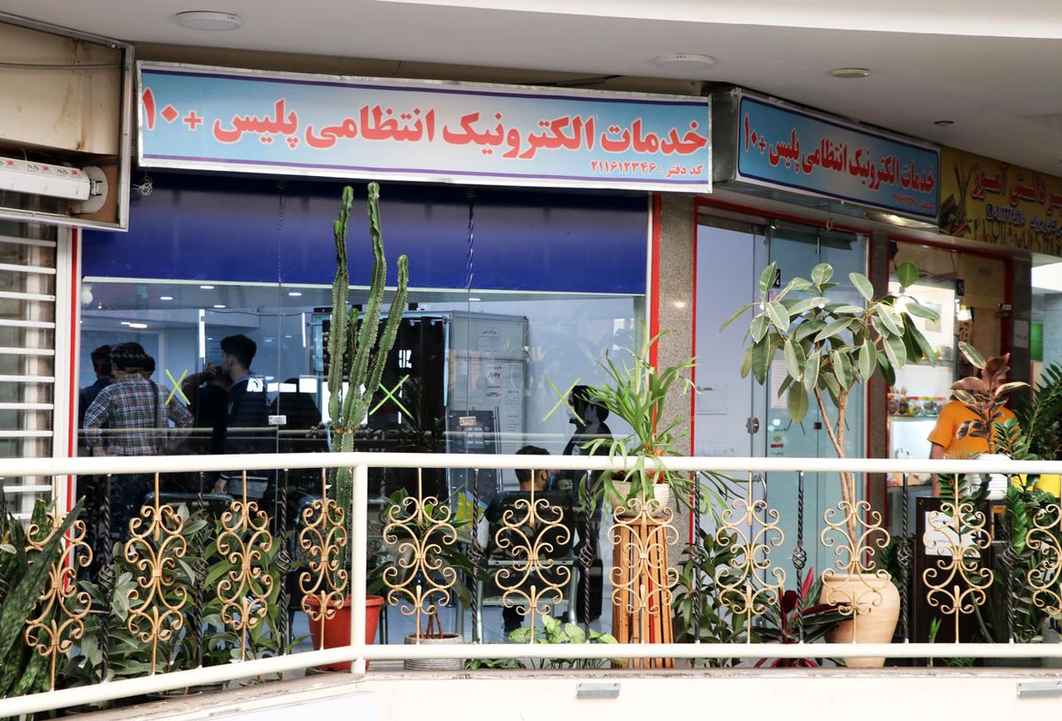 دفاتر پلیس+۱۰ و مراکز تعویض پلاک تعطیل نیست