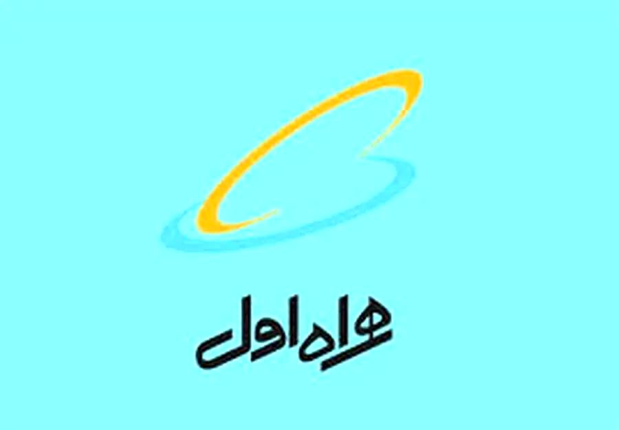 رونمایی از برند جدید «همراه اول»