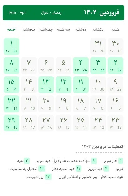 8182729_456