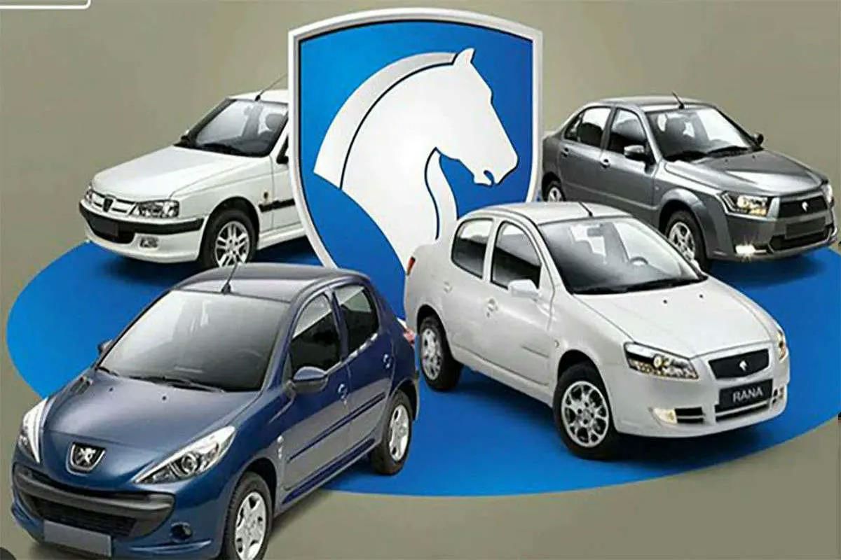 قیمت خودروهای ایران خودرو امروز یکشنبه ۱۰ فروردین ۱۴۰۴ + جدول