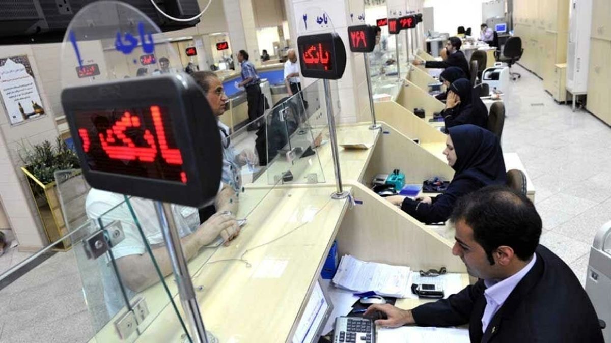 آخرین روز کاری بانکها اعلام شد