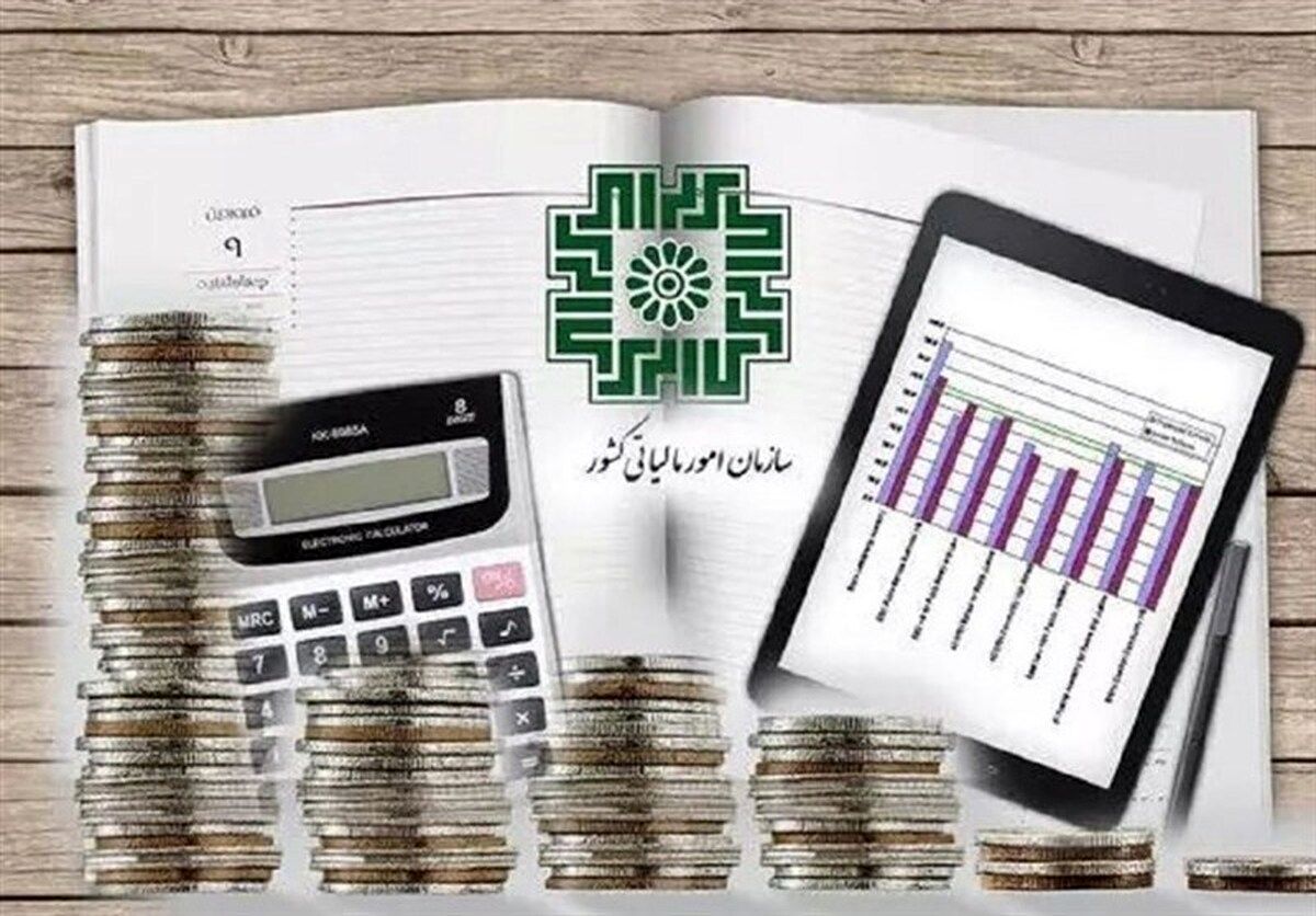 مالیات این مراکز صفر شد