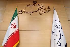 تایید لایحه موافقت‌نامه تجارت آزاد ایران و اوراسیا در شورای نگهبان