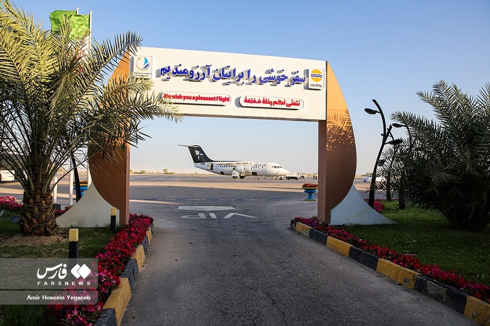 (تصاویر) راهاندازی تاکسی هوایی در جزیره کیش resized_2499447_353