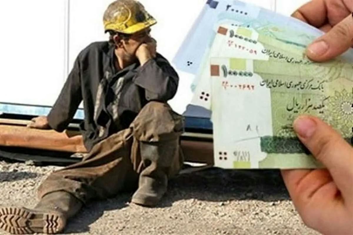 افزایش حقوق کارگران معادن چه شد؟ / بازهم وعده‌ای ناکام و توخالی!
