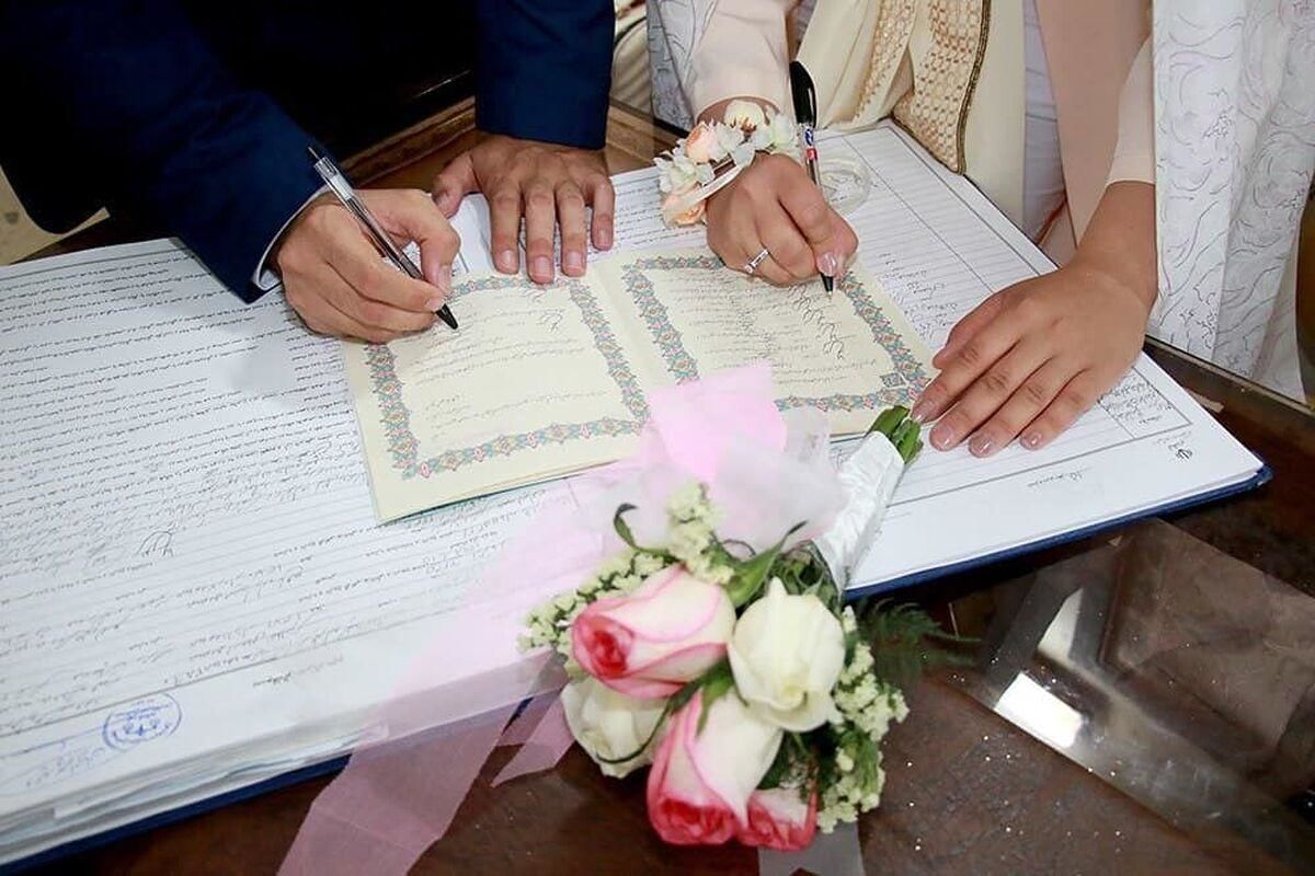 صفر تا 100 دریافت هدیه ازدواج تامین اجتماعی