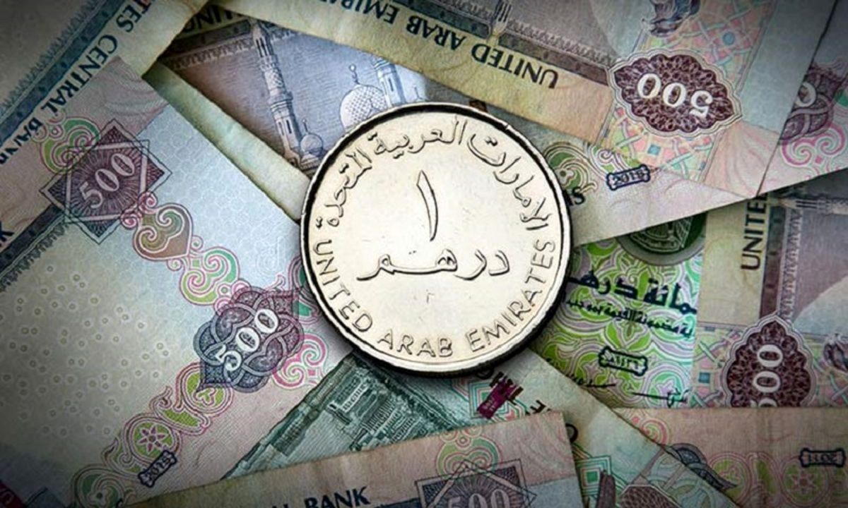 قیمت درهم امارات؛ مسافران دبی بخوانند