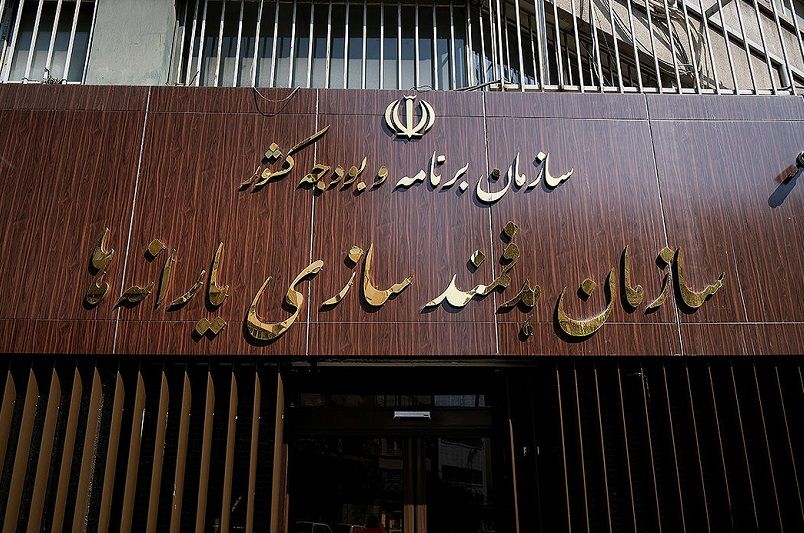 پشتپرده قطع یارانه بازنشستگان تامین اجتماعی