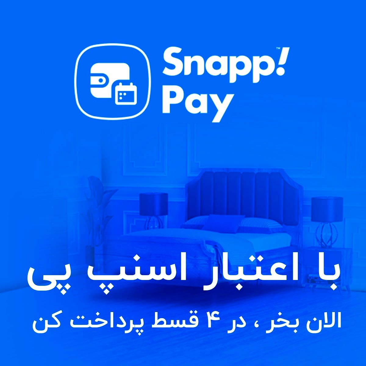 دعوای اسنپ و تپسی بالا گرفت