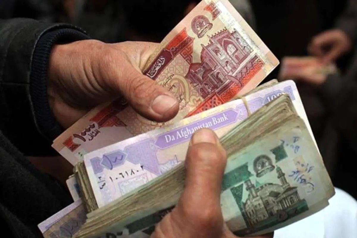 قیمت افغانی افغانستان امروز دوشنبه 19 خرداد ۱۴۰۴