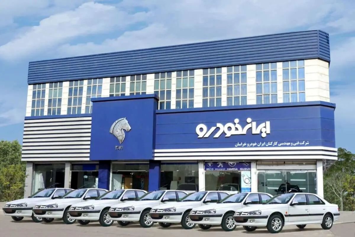 فروش یک محصول ایران خودرو از شنبه 17 خرداد