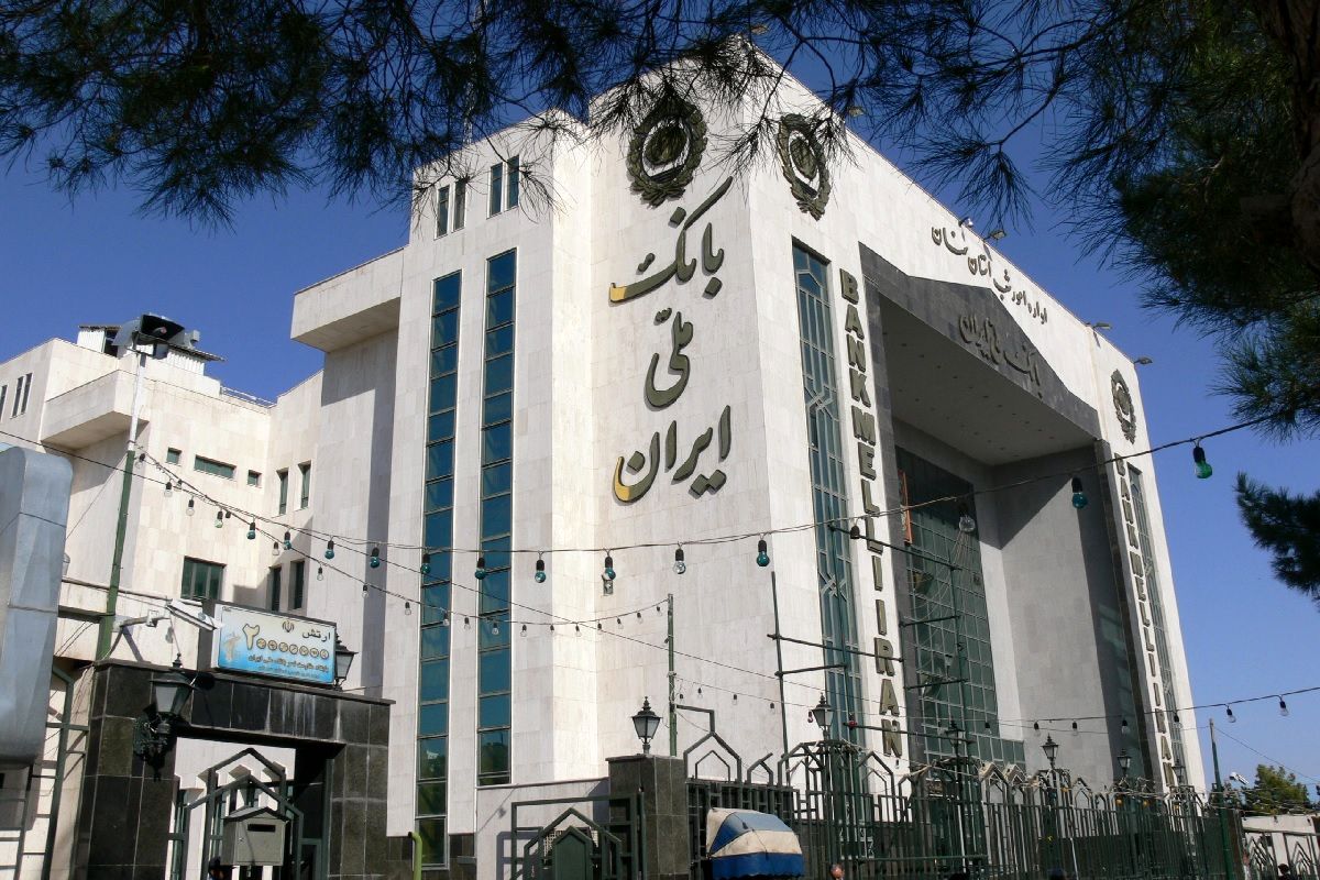 وام ۵۰۰ میلیونی بانک ملی؛ پرداخت تسهیلات جدید در کمتر از سه ساعت!