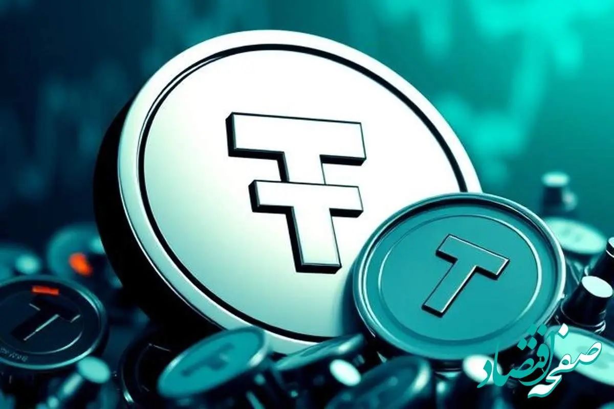 بستهشدن بازار تتر؛ بانک مرکزی دستور داد