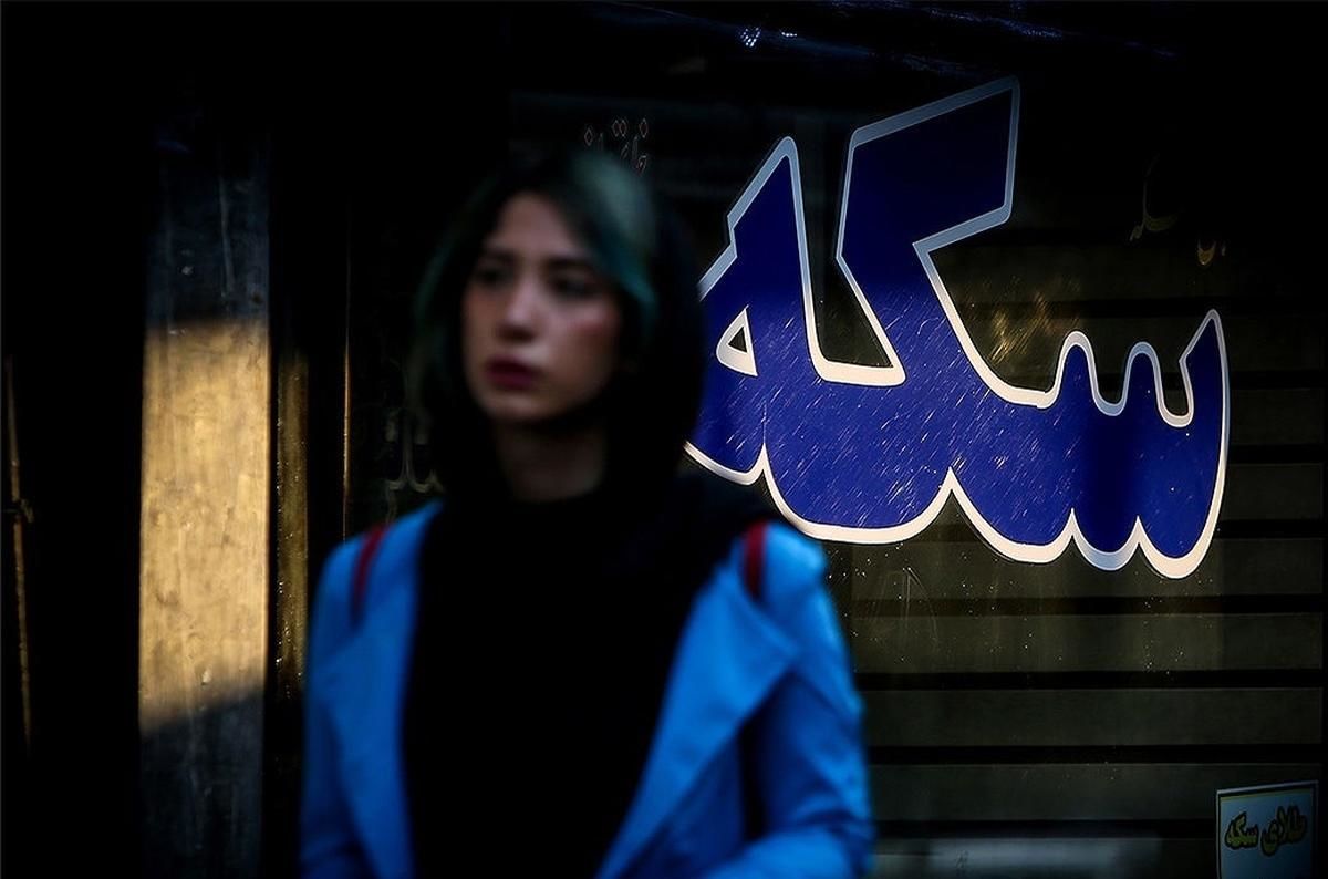 طلا و سکه در سراشیبی سقوط