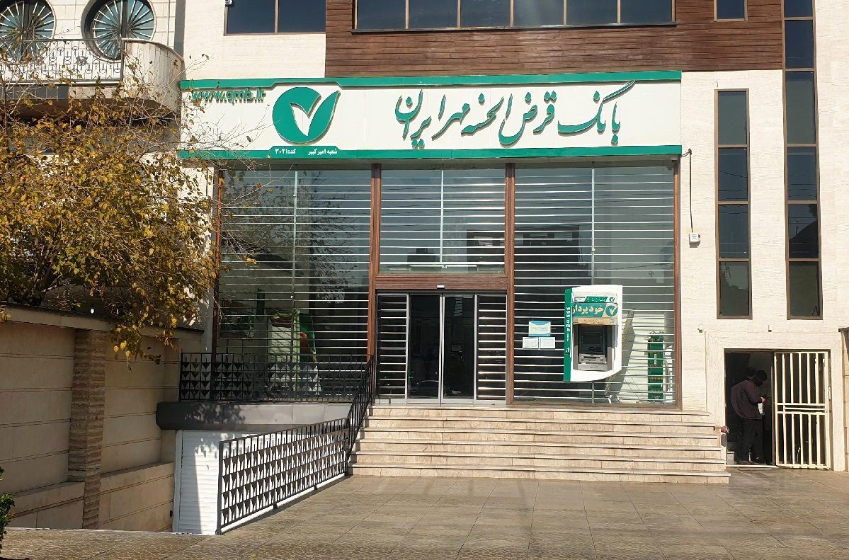 نرخ سود جدید بانکی اعلام شد