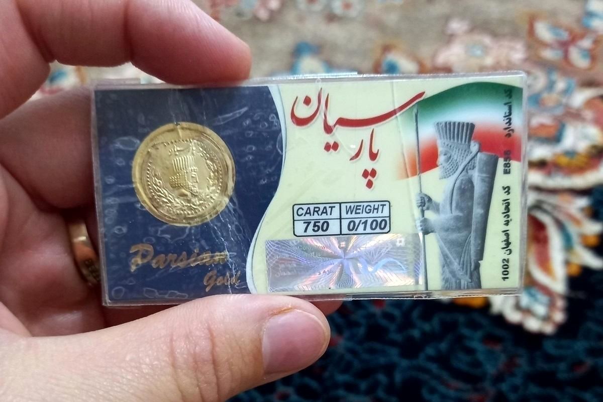 قیمت سکه پارسیان امروز سهشنبه 31 تیر/ پارسیان یک گرمی چند؟