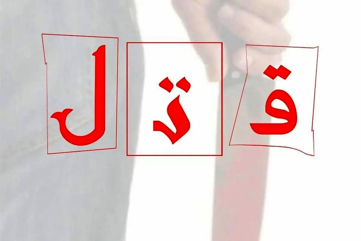پردهبرداری از یک قتل/ جسد راننده تیبا در قلعهنو پیدا شد