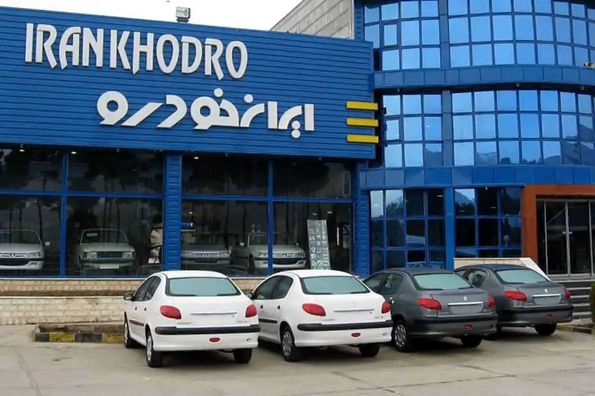 پیش‌فروش طرح فرسوده ایران‌خودرو شروع شد/متقاضیان جا نمانند