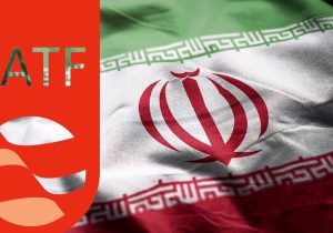 بیانیه مهم FATF درباره ایران صادر شد