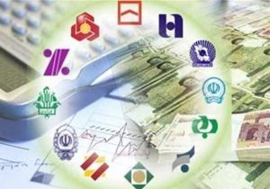 وضعیت انحلال بانک های سپه و سرمایه مشخص شد/ سپرده گذاران بخوانند