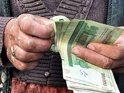 تاریخ و ساعت دقیق واریز حقوق آذرماه بازنشستگان و فرهنگیان بازنشسته اعلام شد