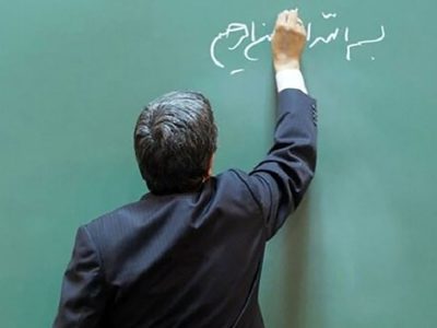 خبر مهم درباره واریز حق التدریس بازنشستگان فرهنگی و تبدیل وضعیت نیروهای شرکتی