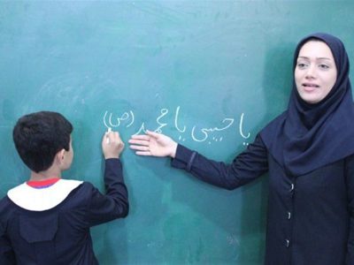 مبلغ حق بیمه و شرایط جدید بیمه تکمیلی فرهنگیان و معلمان رسما اعلام شد