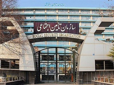اطلاعیه رسمی سازمان تامین اجتماعی درباره قطع حقوق بازنشستگان