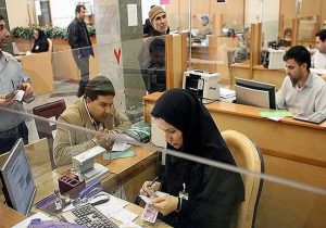ساعت کاری بانک‌ ها از اول دی 1404 تغییر کرد + ساعت کاری جدید