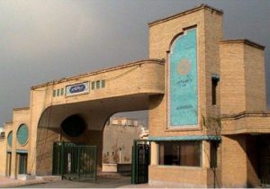 انحلال دانشگاه پیام نور قطعی شد؟ + فیلم