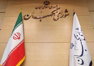 نیروهای شرکتی بخوانند/ خبر خوش شورای نگهبان درباره ساماندهی کارکنان دولت