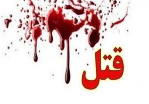 تجاوز هولناک به زن متاهل / قتل متجاوز توسط برادر در تهران