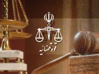 قوه قضاییه: مدیران بانک آینده مجرم شناخته شدند