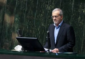 پزشکیان:الان مشکل  آب داریم/ آنهایی که عرضه دارند بیایند تمام اختیارات را می‌دهیم