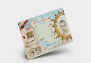 اطلاعیه مهم سازمان نظام وظیفه درباره صدورکارت‌ پایان خدمت