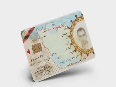 اطلاعیه مهم سازمان نظام وظیفه درباره صدورکارت‌ پایان خدمت