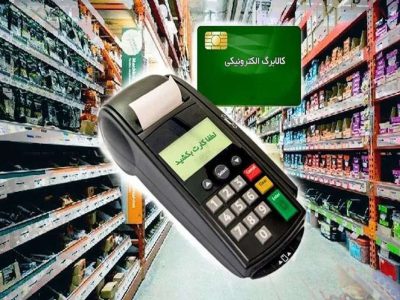 خبر مهم وزیر رفاه درباره نحوه توزیع کالابرگ و سبد کالا