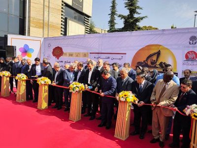 نمایشگاه بینالمللی ایران کان ماین ۲۰۲۵ افتتاح شد
