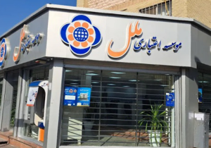 فوری؛ مدیرعامل سابق موسسه ملل بازداشت شد