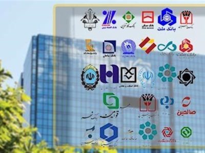 نحوه فعالیت و ساعت کار بانک ها بعد از قطعی اینترنت اعلام شد